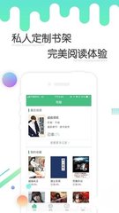 靠谱买球app